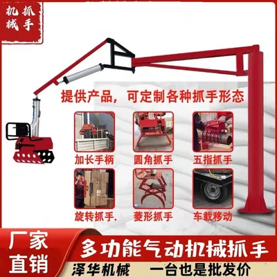 叙州区雄克卡盘爪schunk机械抓手303542PZN-plus 100-1-IS汰慷秒报价