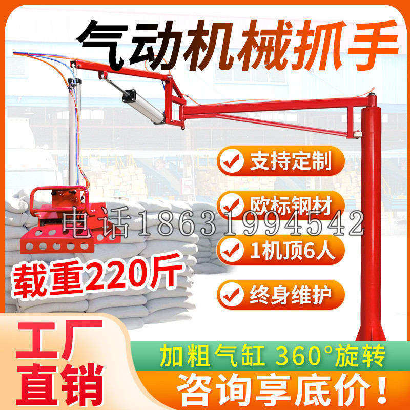 叙州区凯富 Jupiter木星电动液压机械臂制作 主从机器人机械抓手