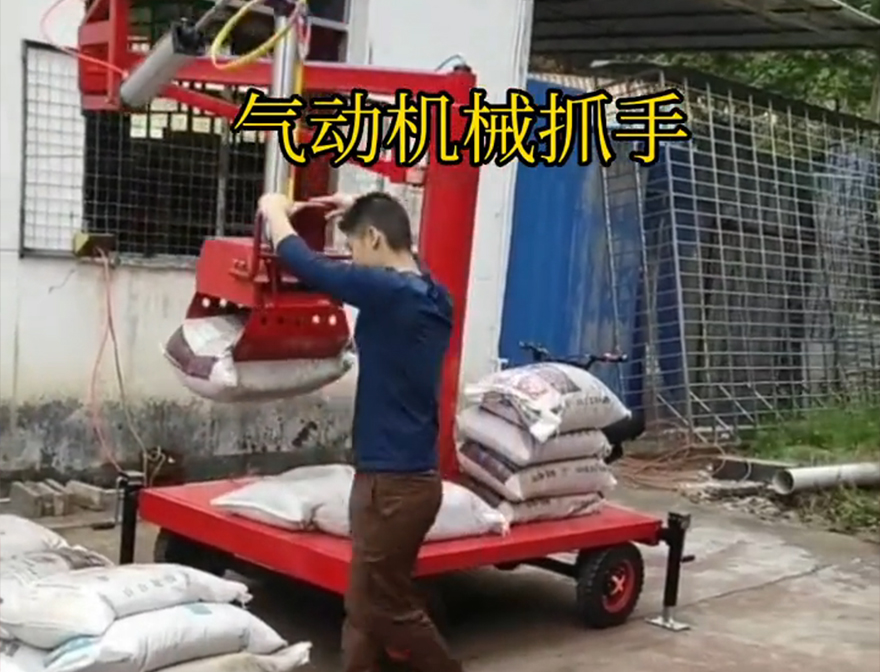 叙州区机械抓手好不好用气动抓取机械手化肥搬运机械缺点叙州区气动吊砖叙州区气动机械抓手机械抓手